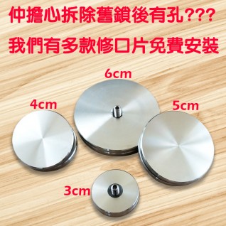  Goodlock L04A 穩定耐用 指紋刷卡密碼後備匙手機 APP 電子門鎖 包上門安裝